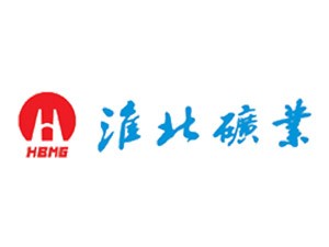 淮北矿业集团