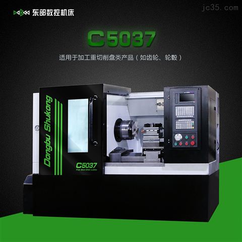 C5037