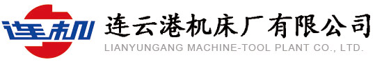 连机