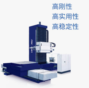 PBC-R系列卧式数控铣镗床