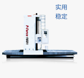 P-FORCE系列数控落地式铣镗床